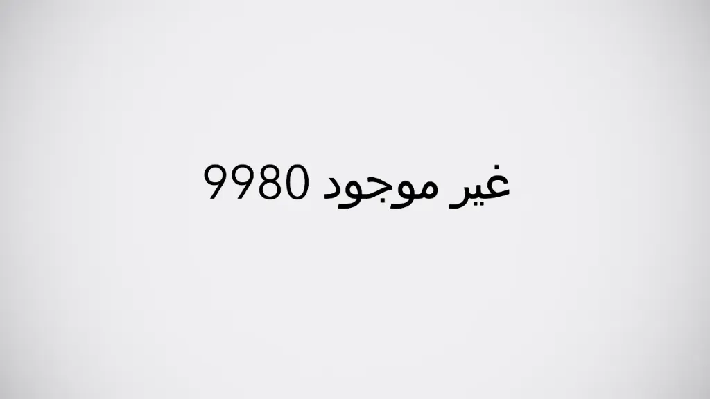 صفاي زيت ستيل 10 سم SVN 9980