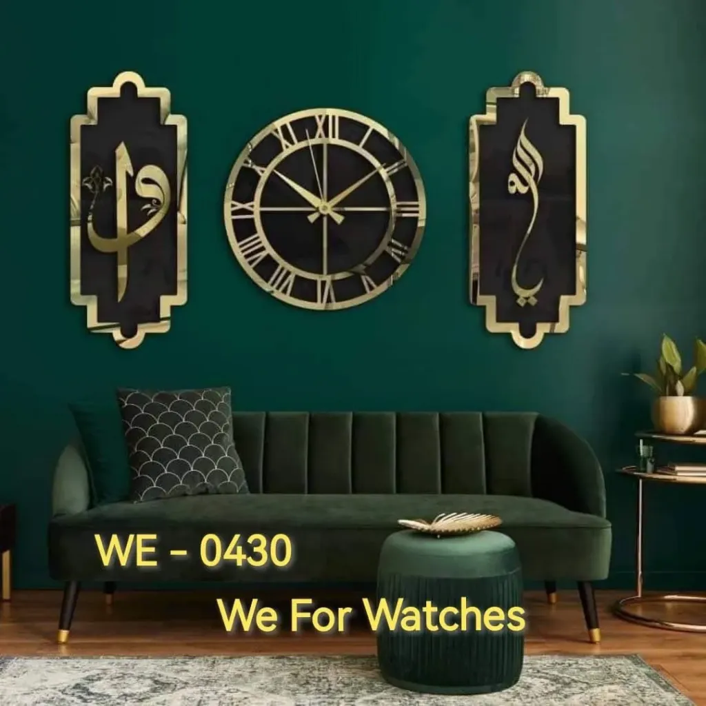 [0430] ساعة حائطية اسلامية